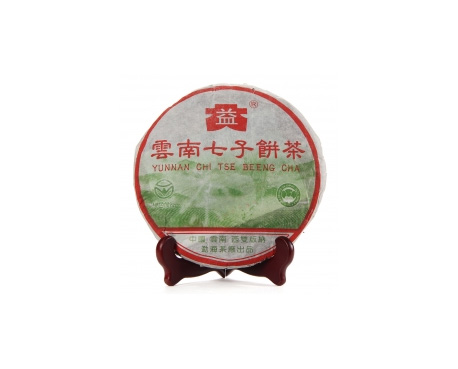 顺昌普洱茶大益回收大益茶2004年彩大益500克 件/提/片